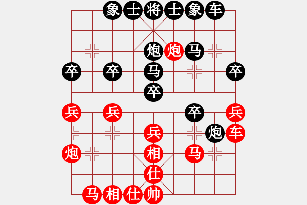 象棋棋譜圖片：父子聯(lián)手：后手強攻得大勝 - 步數(shù)：30 