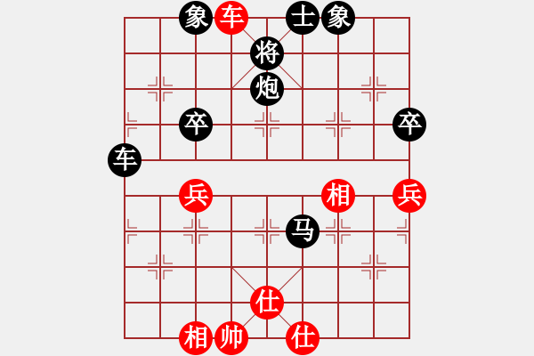 象棋棋譜圖片：父子聯(lián)手：后手強攻得大勝 - 步數(shù)：70 