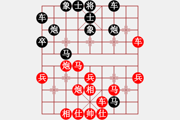 象棋棋譜圖片：七色彩虹[1264779553] -VS- 我專養(yǎng)白眼狼[1319736847] - 步數(shù)：40 