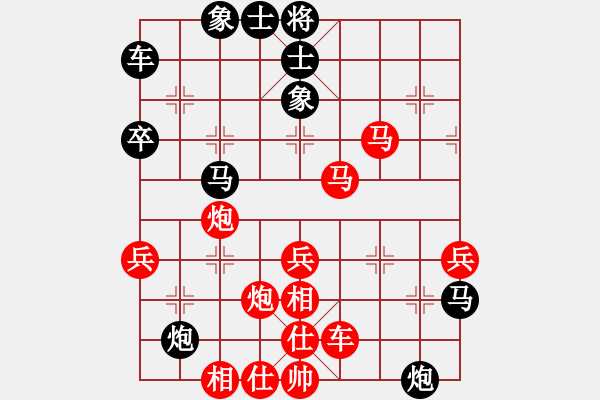 象棋棋譜圖片：七色彩虹[1264779553] -VS- 我專養(yǎng)白眼狼[1319736847] - 步數(shù)：50 