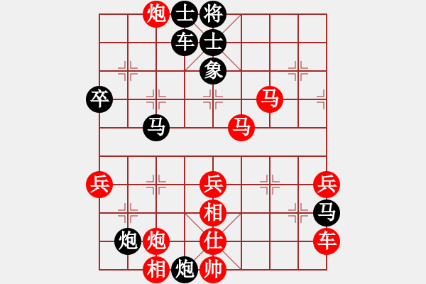 象棋棋譜圖片：七色彩虹[1264779553] -VS- 我專養(yǎng)白眼狼[1319736847] - 步數(shù)：57 