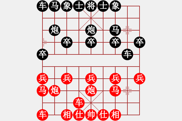 象棋棋谱图片：刘欢 先负 罗茂华 - 步数：10 