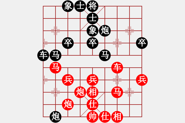 象棋棋谱图片：刘欢 先负 罗茂华 - 步数：50 