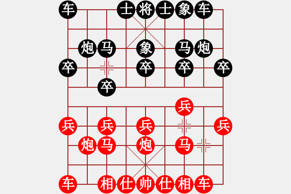 象棋棋谱图片：xyoki[红]胜 -VS- 赢一盘实在难[黑] 五八炮互进三兵对屏风马 - 步数：10 