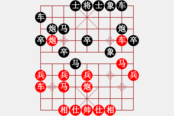 象棋棋谱图片：xyoki[红]胜 -VS- 赢一盘实在难[黑] 五八炮互进三兵对屏风马 - 步数：20 