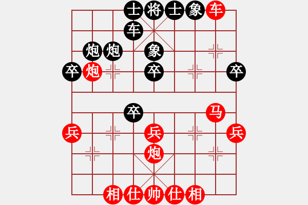 象棋棋谱图片：xyoki[红]胜 -VS- 赢一盘实在难[黑] 五八炮互进三兵对屏风马 - 步数：30 