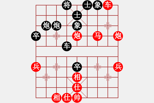 象棋棋谱图片：xyoki[红]胜 -VS- 赢一盘实在难[黑] 五八炮互进三兵对屏风马 - 步数：40 