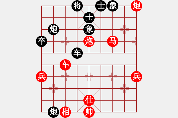 象棋棋谱图片：xyoki[红]胜 -VS- 赢一盘实在难[黑] 五八炮互进三兵对屏风马 - 步数：50 