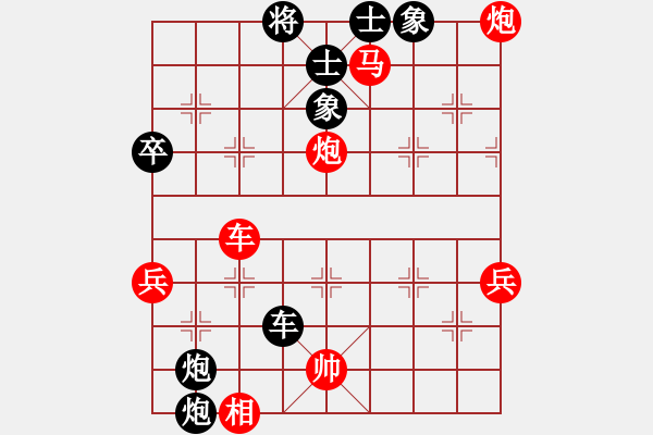 象棋棋谱图片：xyoki[红]胜 -VS- 赢一盘实在难[黑] 五八炮互进三兵对屏风马 - 步数：60 