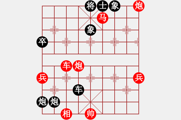 象棋棋谱图片：xyoki[红]胜 -VS- 赢一盘实在难[黑] 五八炮互进三兵对屏风马 - 步数：67 