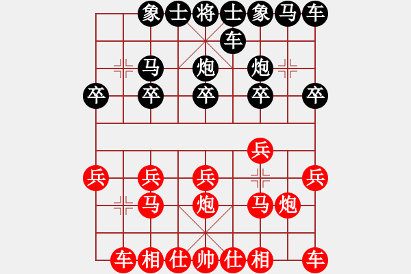 象棋棋譜圖片：天下無(wú)敵[1399520447] -VS- 橫才俊儒[292832991] - 步數(shù)：10 