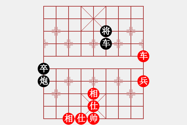 象棋棋譜圖片：天下無(wú)敵[1399520447] -VS- 橫才俊儒[292832991] - 步數(shù)：100 