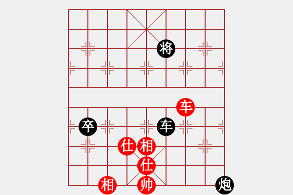 象棋棋譜圖片：天下無(wú)敵[1399520447] -VS- 橫才俊儒[292832991] - 步數(shù)：110 