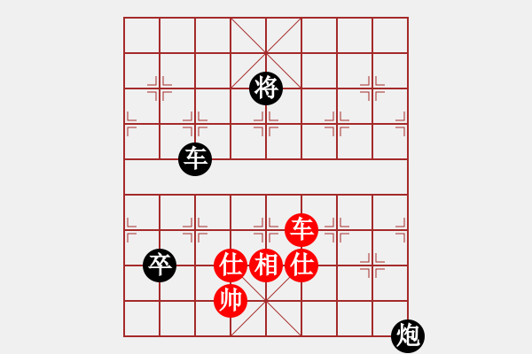 象棋棋譜圖片：天下無(wú)敵[1399520447] -VS- 橫才俊儒[292832991] - 步數(shù)：120 