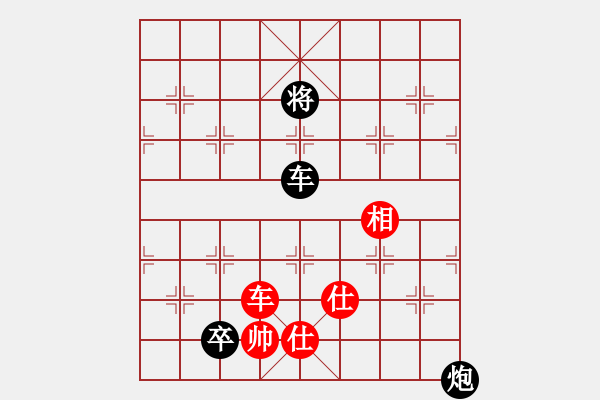 象棋棋譜圖片：天下無(wú)敵[1399520447] -VS- 橫才俊儒[292832991] - 步數(shù)：130 