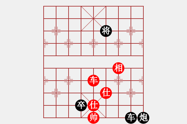 象棋棋譜圖片：天下無(wú)敵[1399520447] -VS- 橫才俊儒[292832991] - 步數(shù)：138 