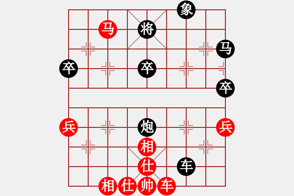 象棋棋譜圖片：天下無(wú)敵[1399520447] -VS- 橫才俊儒[292832991] - 步數(shù)：60 