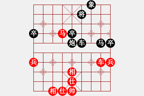 象棋棋譜圖片：天下無(wú)敵[1399520447] -VS- 橫才俊儒[292832991] - 步數(shù)：70 