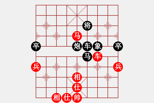 象棋棋譜圖片：天下無(wú)敵[1399520447] -VS- 橫才俊儒[292832991] - 步數(shù)：80 