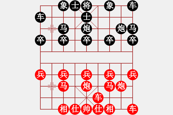 象棋棋譜圖片：橫才俊儒[紅] -VS- 尋找高手[黑] - 步數(shù)：10 