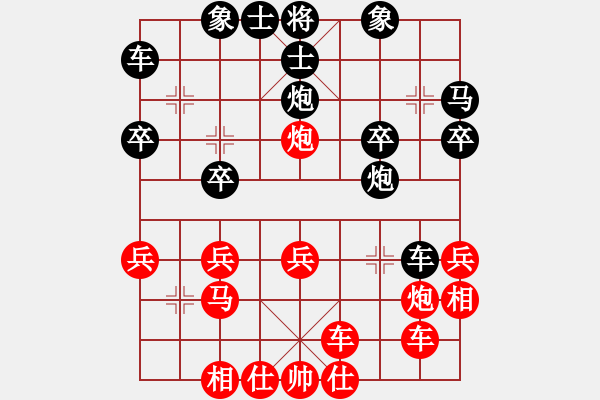 象棋棋譜圖片：橫才俊儒[紅] -VS- 尋找高手[黑] - 步數(shù)：30 