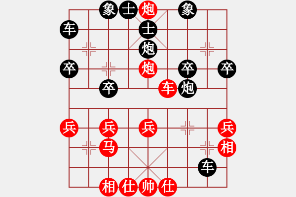 象棋棋譜圖片：橫才俊儒[紅] -VS- 尋找高手[黑] - 步數(shù)：35 