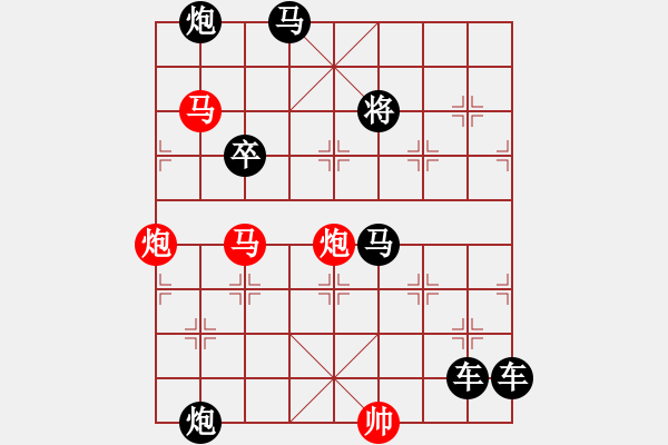 象棋棋譜圖片：《雅韻齋》【 四方輻輳 】☆ 秦 臻 擬局 - 步數(shù)：0 