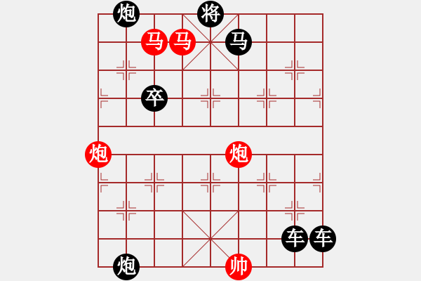 象棋棋譜圖片：《雅韻齋》【 四方輻輳 】☆ 秦 臻 擬局 - 步數(shù)：20 