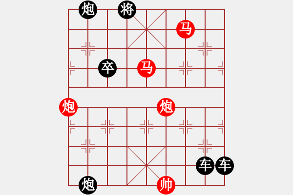 象棋棋譜圖片：《雅韻齋》【 四方輻輳 】☆ 秦 臻 擬局 - 步數(shù)：30 