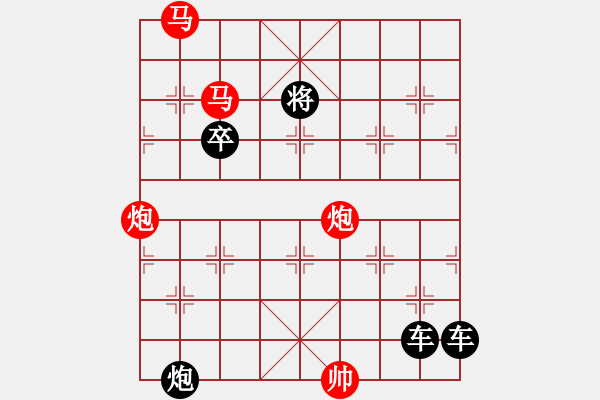 象棋棋譜圖片：《雅韻齋》【 四方輻輳 】☆ 秦 臻 擬局 - 步數(shù)：40 