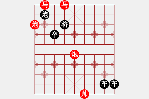 象棋棋譜圖片：《雅韻齋》【 四方輻輳 】☆ 秦 臻 擬局 - 步數(shù)：50 