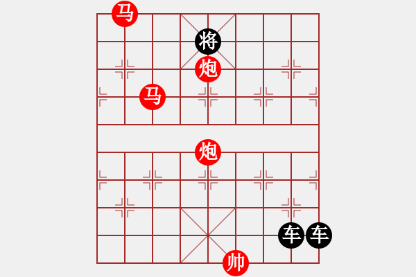 象棋棋譜圖片：《雅韻齋》【 四方輻輳 】☆ 秦 臻 擬局 - 步數(shù)：55 