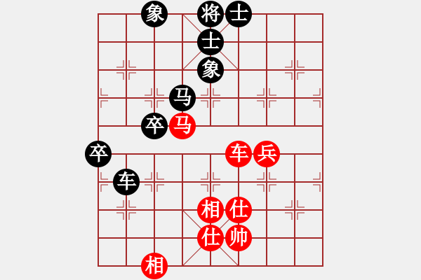 象棋棋譜圖片：舞者[紅] -VS- 橫才俊儒[黑] - 步數(shù)：90 