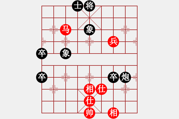 象棋棋譜圖片：靜之海(人王)-負-蛋蛋是瓜瓜(人王) - 步數(shù)：100 