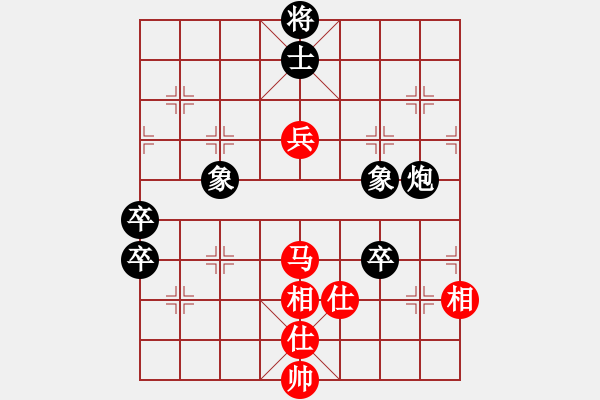 象棋棋譜圖片：靜之海(人王)-負-蛋蛋是瓜瓜(人王) - 步數(shù)：110 