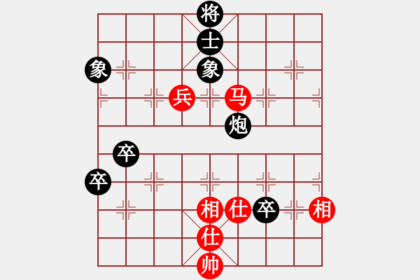 象棋棋譜圖片：靜之海(人王)-負-蛋蛋是瓜瓜(人王) - 步數(shù)：120 