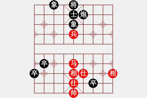 象棋棋譜圖片：靜之海(人王)-負-蛋蛋是瓜瓜(人王) - 步數(shù)：130 