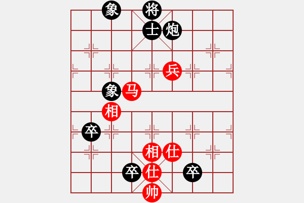 象棋棋譜圖片：靜之海(人王)-負-蛋蛋是瓜瓜(人王) - 步數(shù)：140 