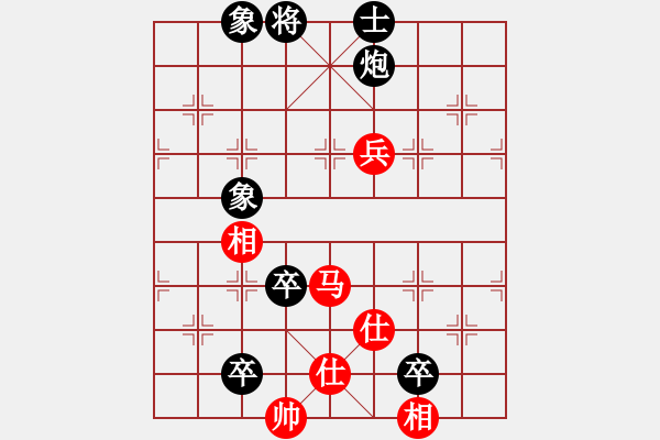 象棋棋譜圖片：靜之海(人王)-負-蛋蛋是瓜瓜(人王) - 步數(shù)：150 