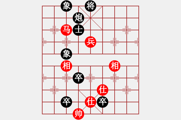 象棋棋譜圖片：靜之海(人王)-負-蛋蛋是瓜瓜(人王) - 步數(shù)：160 