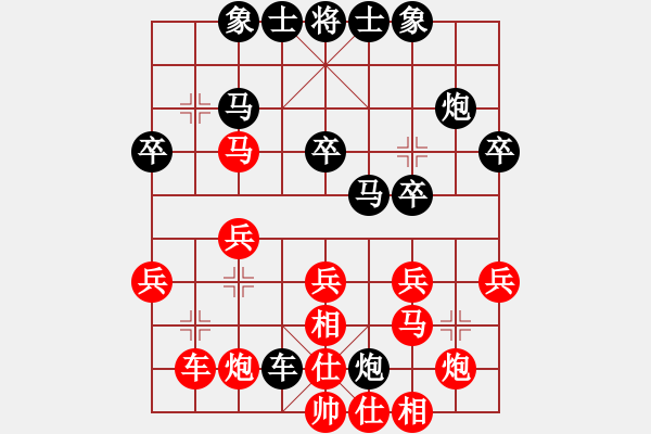 象棋棋譜圖片：靜之海(人王)-負-蛋蛋是瓜瓜(人王) - 步數(shù)：40 