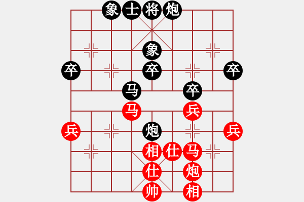 象棋棋譜圖片：靜之海(人王)-負-蛋蛋是瓜瓜(人王) - 步數(shù)：60 