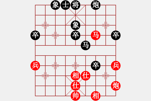 象棋棋譜圖片：靜之海(人王)-負-蛋蛋是瓜瓜(人王) - 步數(shù)：70 