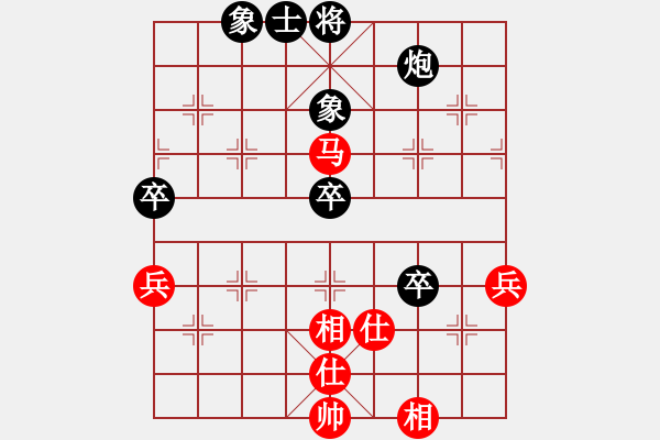 象棋棋譜圖片：靜之海(人王)-負-蛋蛋是瓜瓜(人王) - 步數(shù)：80 