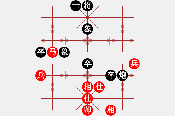 象棋棋譜圖片：靜之海(人王)-負-蛋蛋是瓜瓜(人王) - 步數(shù)：90 