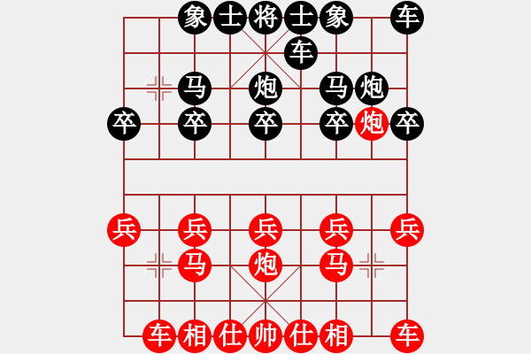 象棋棋譜圖片：寧靜致遠[紅] -VS- 　小飛[黑] - 步數(shù)：10 