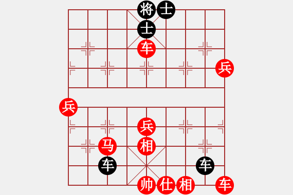 象棋棋譜圖片：寧靜致遠[紅] -VS- 　小飛[黑] - 步數(shù)：100 