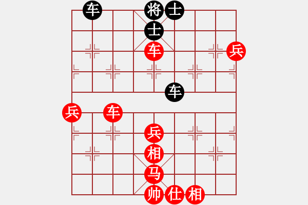 象棋棋譜圖片：寧靜致遠[紅] -VS- 　小飛[黑] - 步數(shù)：110 