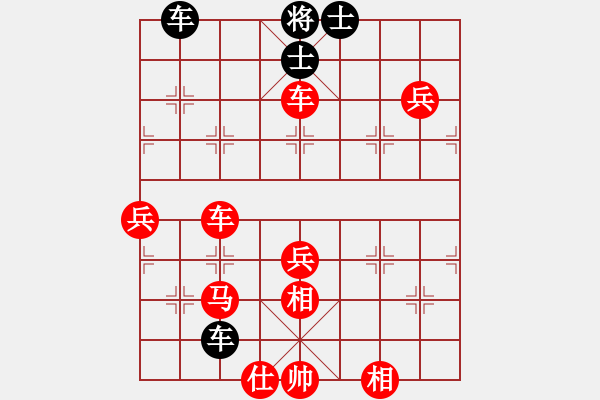 象棋棋譜圖片：寧靜致遠[紅] -VS- 　小飛[黑] - 步數(shù)：117 