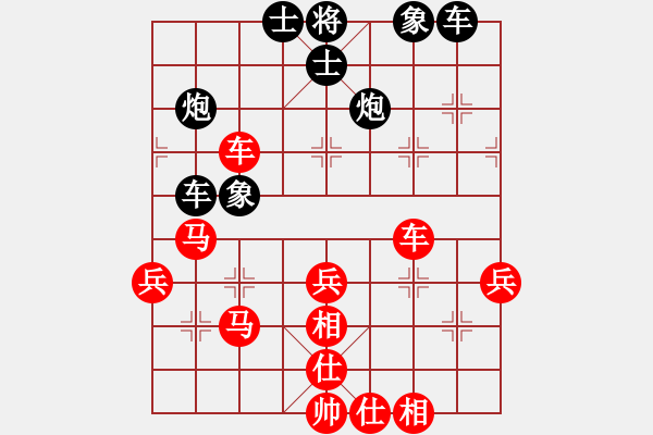 象棋棋譜圖片：寧靜致遠[紅] -VS- 　小飛[黑] - 步數(shù)：50 